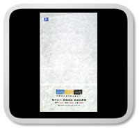 華信、澳門航空系列