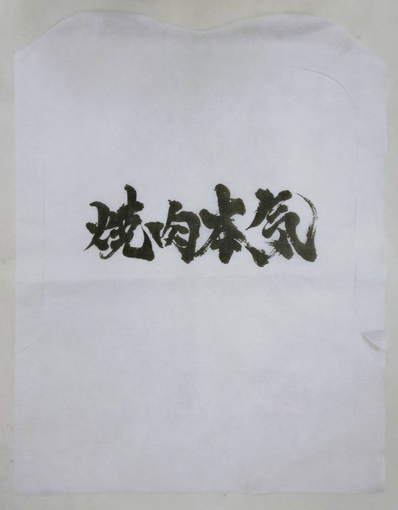 不織布圍兜兜 不織布圍兜兜
