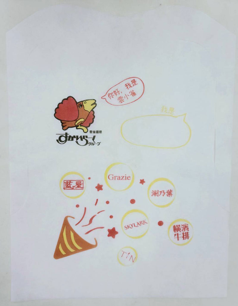 不織布圍兜兜 不織布圍兜兜