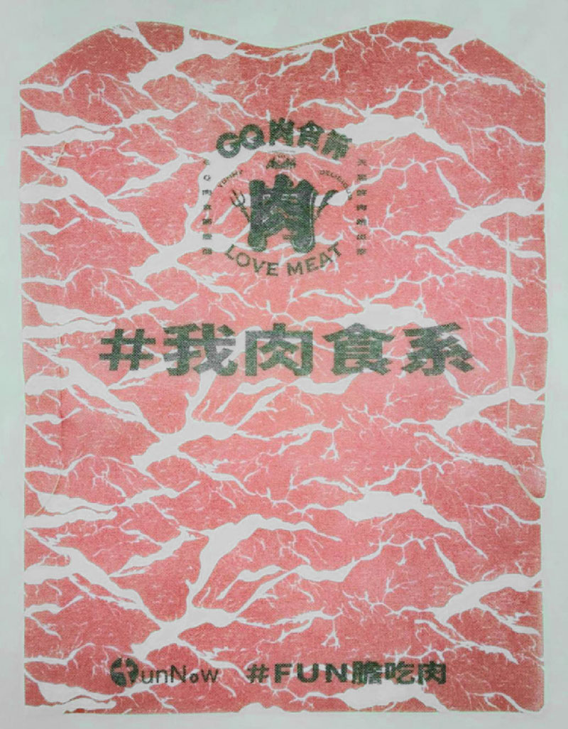 不織布圍兜兜 不織布圍兜兜