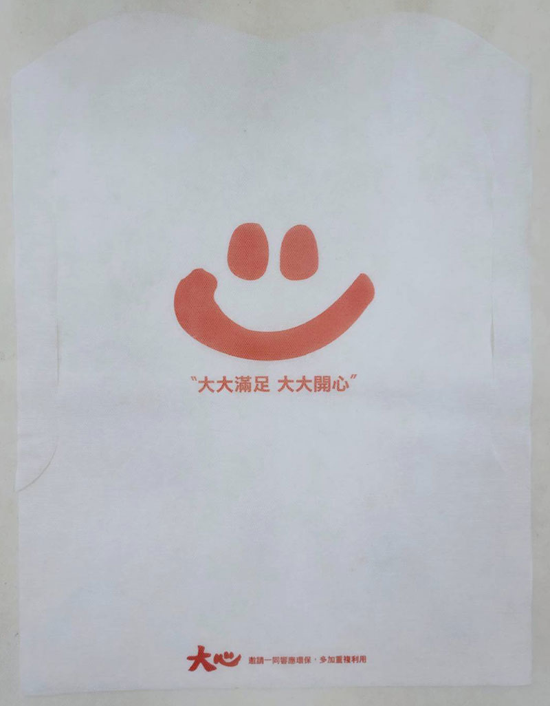 不織布圍兜兜 不織布圍兜兜