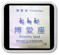 高鐵、臺鐵系列